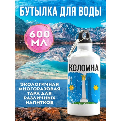 Бутылка для воды Флаг Коломна 600 мл