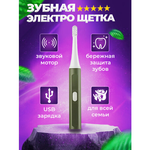 Зубная электрическая щётка Mef 49000₽