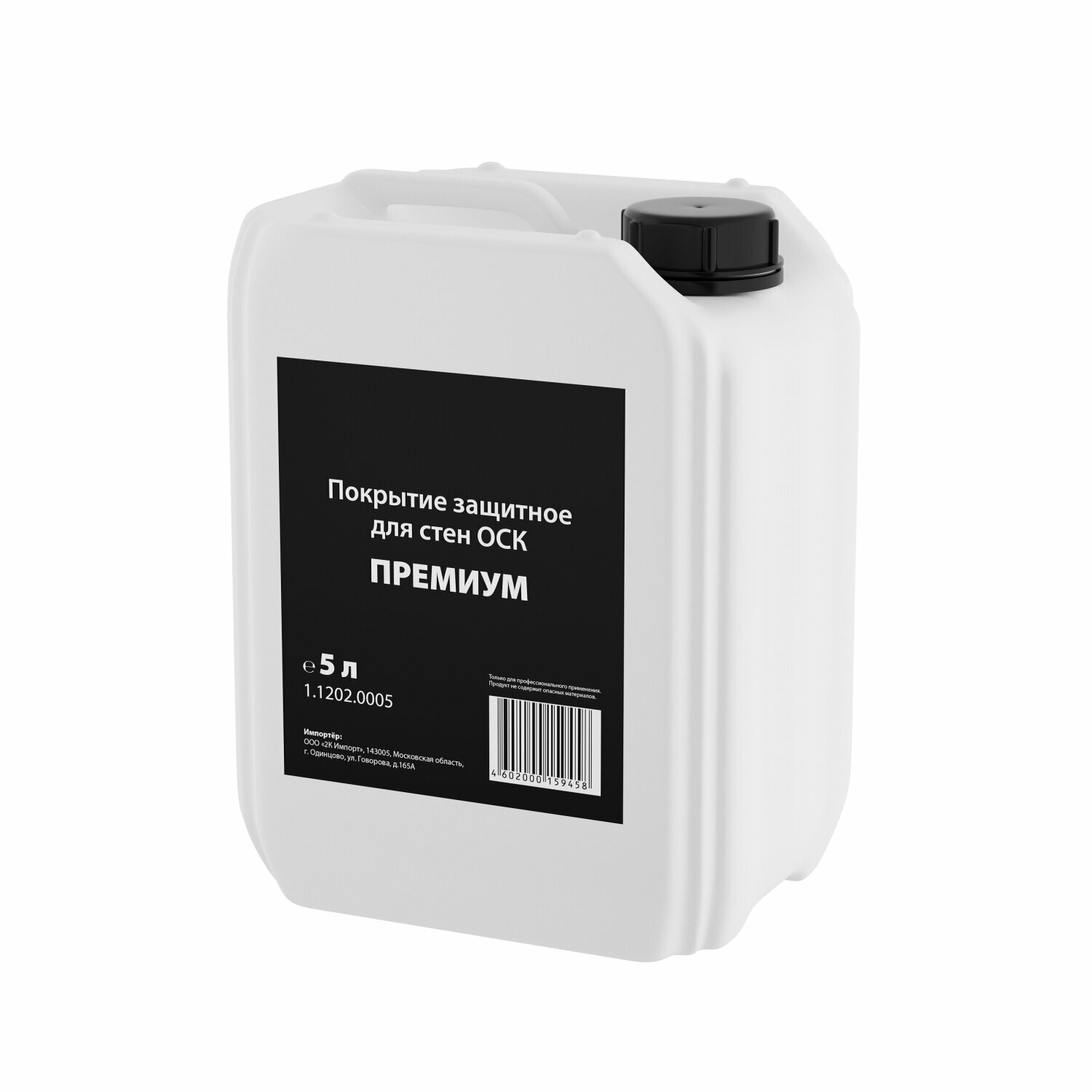 фото Покрытие защитное для стен ОСК интерколор Премиум (5 л)