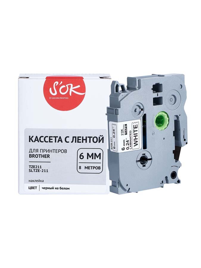 Кассета с лентой TZE-211 для Brother PT-E550WVP, PT-H110, PT-P700 S'OK черный на белом, 6мм/8м, наклейка