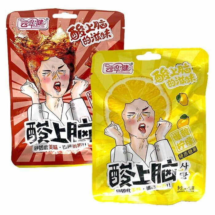 Конфеты леденцы Yunhuajian - 2 вкуса (лимон, газировка) (Китай), 25 г (2 шт) - фотография № 1