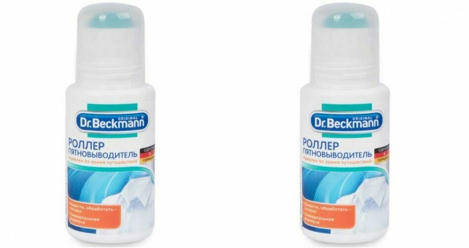 фото Dr.Beckmann Роллер пятновыводитель, 75 мл, 2 шт.