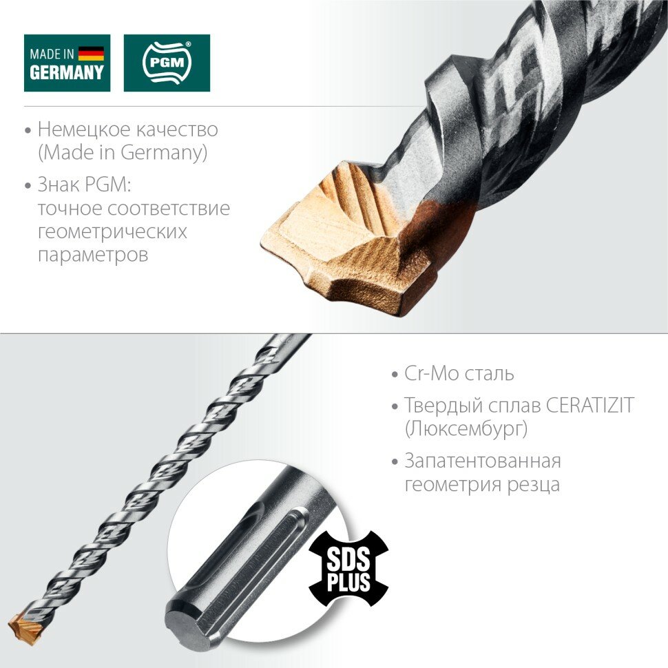 KRAFTOOL Бур SDS-plus 16 х 250 мм ( 29320-260-16_z02 )
