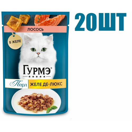 Влажный корм, Gourmet Perle. Гурме Желе-де-Люкс, для взрослых кошек, с лососем, 75г 20 шт gourmet perle желе де люкс влажный корм для взрослых кошек с говядиной в желе в паучах 75 г