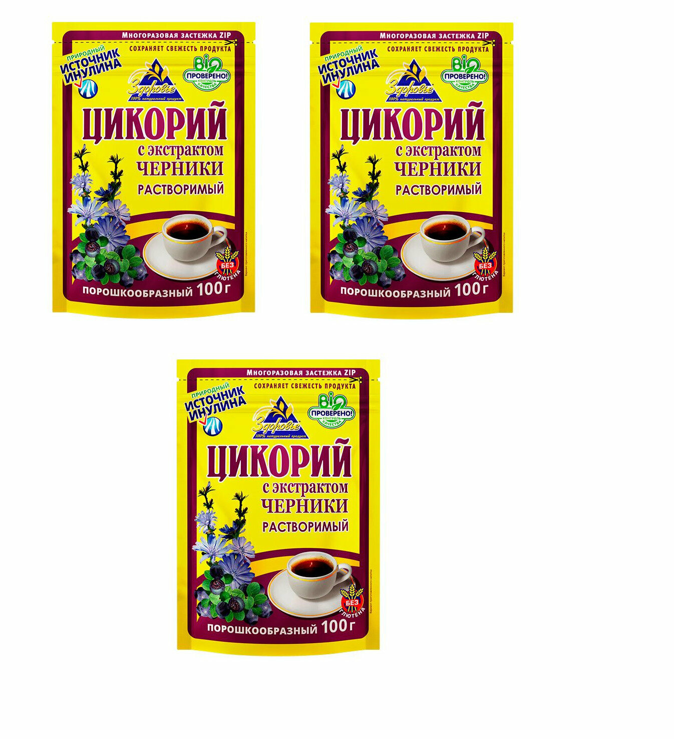 Цикорий "Здоровье" растворимый порошкообразный с экстрактом черники, 100 г, 3 шт - фотография № 1