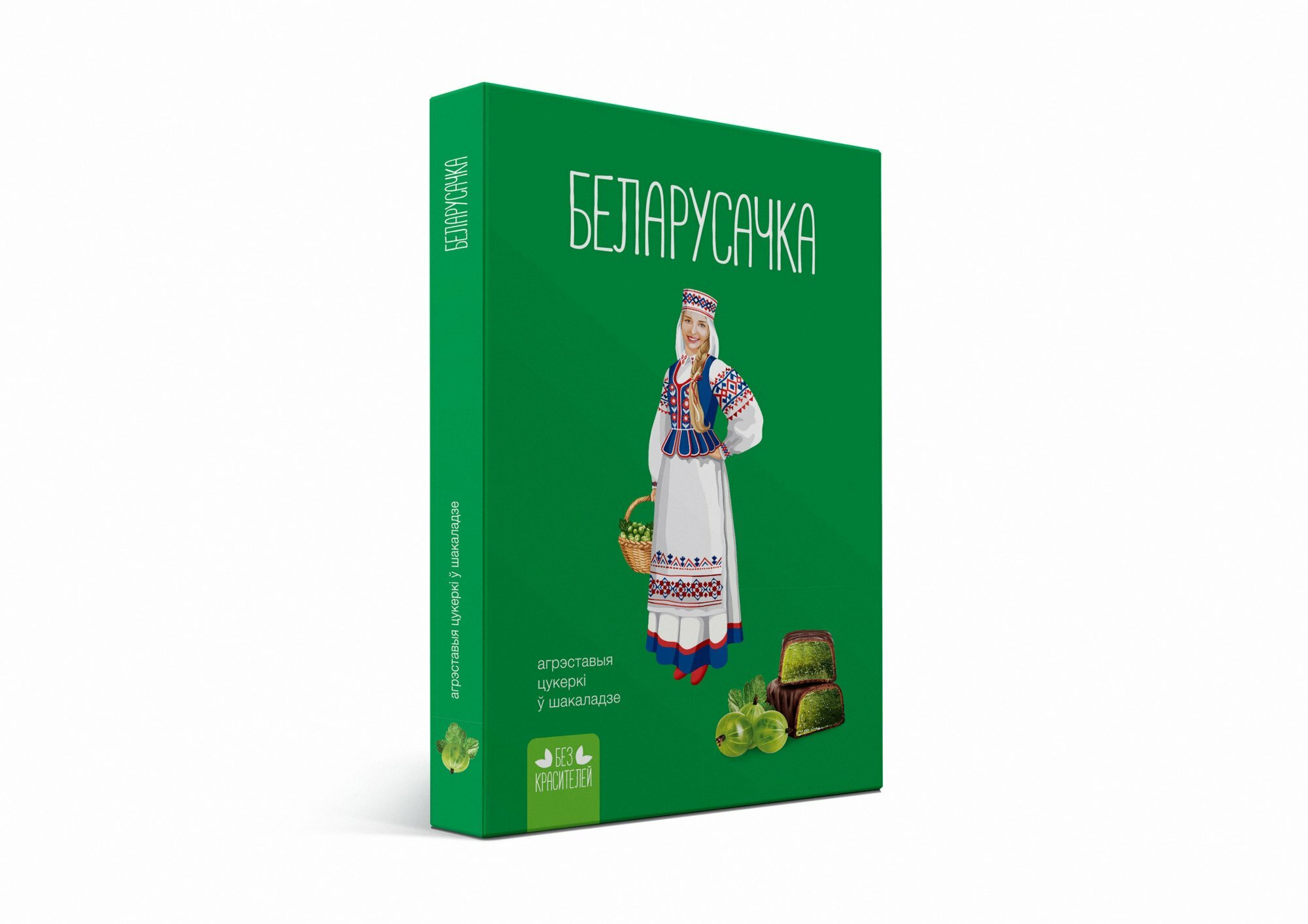 Конфеты Красный пищевик Белорусочка Крыжовниковые, 290 г - фото №1