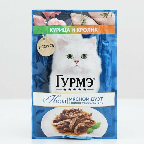 Влажный корм Gourme Perle для кошек, кролик/курица соус, 75 г