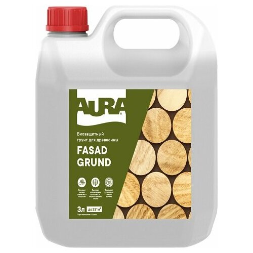 Грунт биозащитный для древесины Aura Fasad Grund 3л грунт антисептик aura fasad grund 3л арт awg002