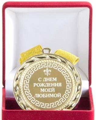 Дипломы, медали, значки — купить по низкой цене на Яндекс Маркете