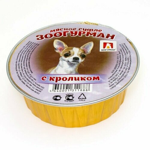 Корм консервированный для собак, Зоогурман Суфле, 100г Кролик, 3 шт.