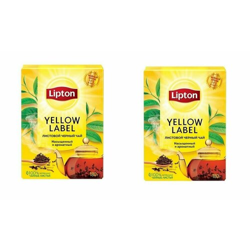 Чай листовой черный Lipton Yellow Label 180 грамм, 2 упаковки
