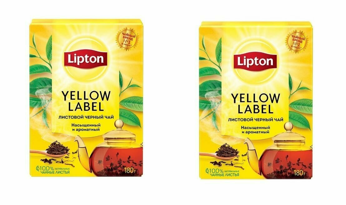 Чай листовой черный Lipton Yellow Label 180 грамм, 2 упаковки