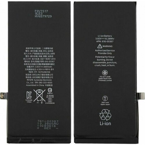 Аккумулятор для Apple iPhone 8 Plus / 616-00364 / 616-00367 100% Orig IC Full Capacity аккумулятор apple 616 00471 2942 мач для apple iphone xr