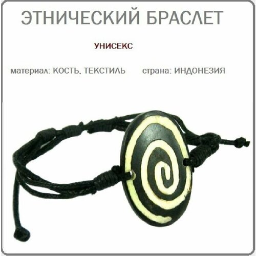 фото Браслет, 1 шт., черный cocosmarket