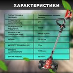 Триммер для травы аккумуляторный садовый ручной мощный триммер для газона, газонокосилка - изображение