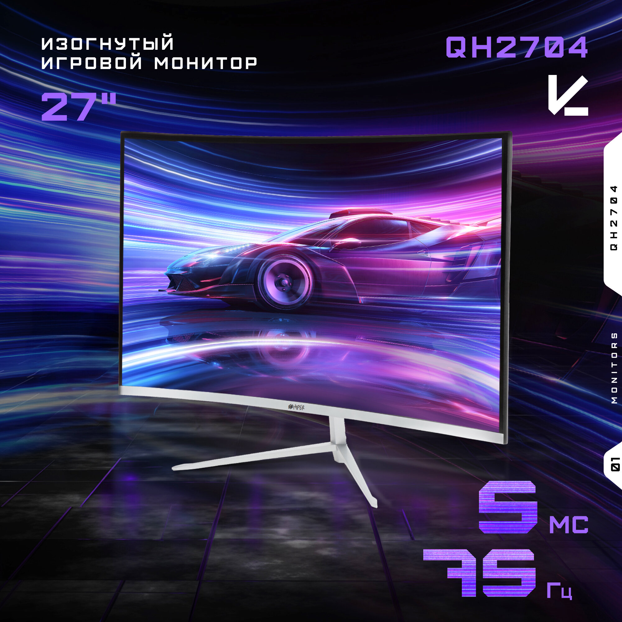 27" Монитор HIPER QH2704 2560x1440 75 Гц IPS