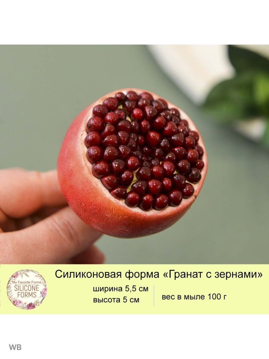 Силиконовая форма для мыла 