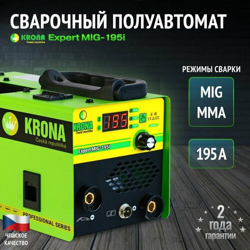 Сварочный аппарат полуавтомат инверторный Krona-195i сварка без газа с газом 1389000₽