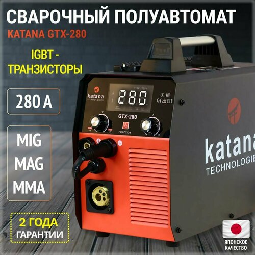 Сварочный аппарат полуавтомат KATANA GTX-280 Сварка без газа и с газом на 280А 3110000₽