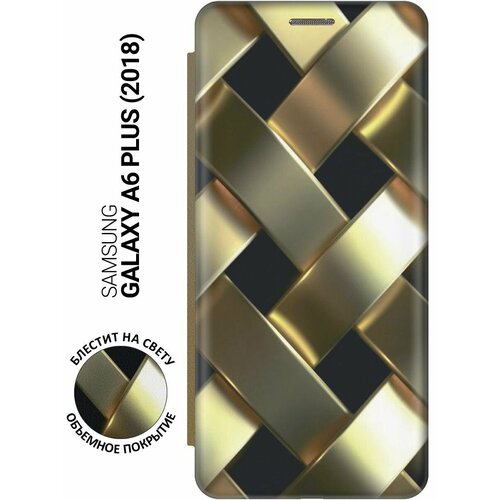 Чехол-книжка на Samsung Galaxy A6+ (2018), Самсунг А6 Плюс 2018 c принтом Золотистое плетение золотистый