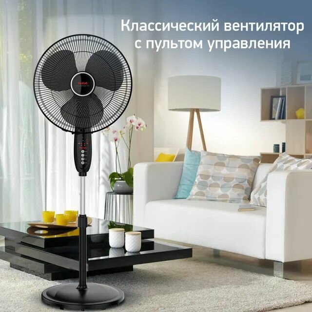 Вентилятор напольный TEFAL VF3910F0, черный [1830007687] - фото №8