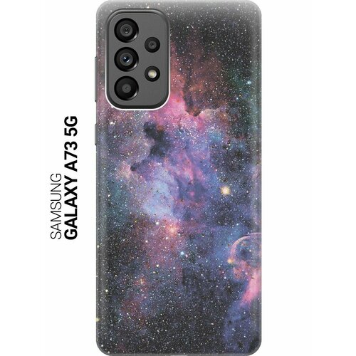 чехол книжка на samsung galaxy a73 5g самсунг а73 5г c принтом открытый космос черный Силиконовый чехол на Samsung Galaxy A73 5G, Самсунг А73 5Г с принтом Открытый космос