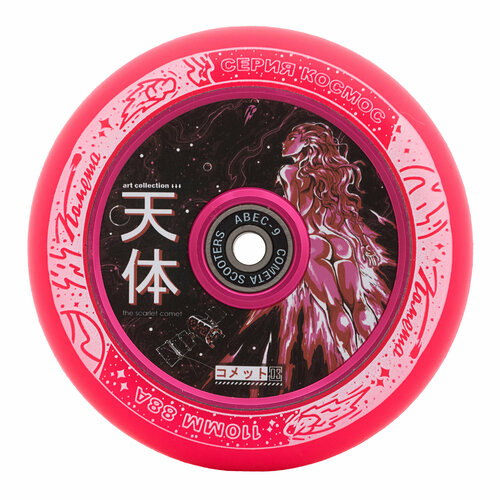 фото Колесо д/сам. комета скарлет (розовый / розовый)