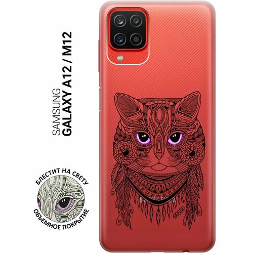 Ультратонкий силиконовый чехол-накладка ClearView для Samsung Galaxy A12 с 3D принтом Grand Cat ультратонкий силиконовый чехол накладка clearview для samsung galaxy a12 с 3d принтом grand wolf