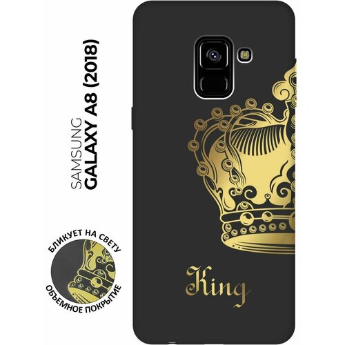 Матовый чехол True King для Samsung Galaxy A8 (2018) / Самсунг А8 2018 с 3D эффектом черный матовый чехол true princess для samsung galaxy a8 2018 самсунг а8 плюс 2018 с 3d эффектом черный