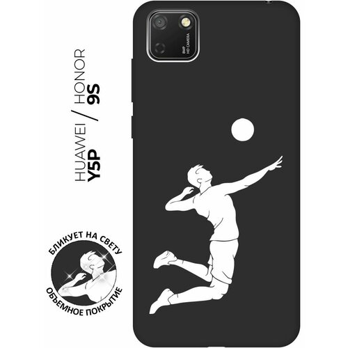 Матовый чехол Volleyball W для Honor 9S / Huawei Y5P / Хуавей У5Р / Хонор 9с с 3D эффектом черный матовый чехол football w для honor 9s huawei y5p хуавей у5р хонор 9с с 3d эффектом черный