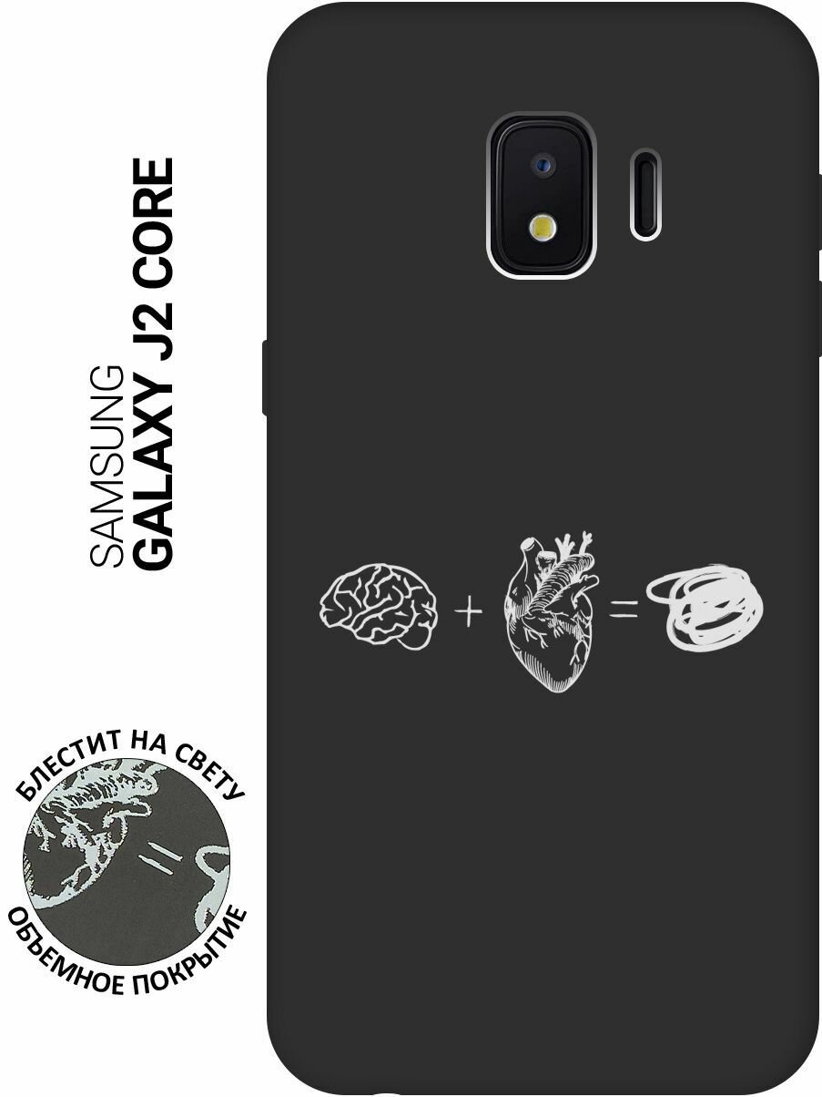 Матовый Soft Touch силиконовый чехол на Samsung Galaxy J2 Core / Самсунг Джей 2 Кор с 3D принтом "Brain Plus Heart W" черный