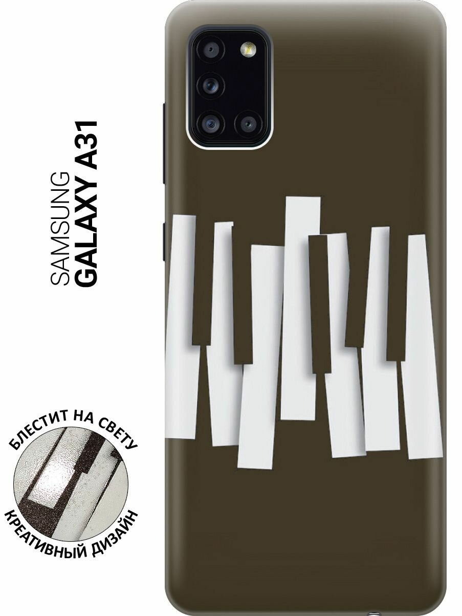 Силиконовый чехол на Samsung Galaxy A31, Самсунг А31 с эффектом блеска "Клавиши"