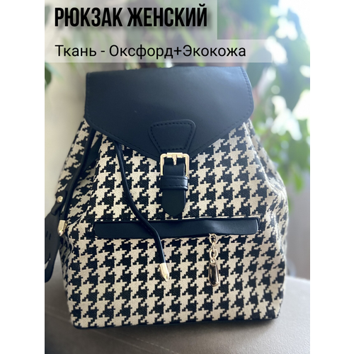 фото Рюкзак женский на магнитах, экокожа, оксфорд нет бренда