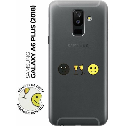 Силиконовый чехол с принтом Cheers! для Samsung Galaxy A6+ (2018) / Самсунг А6 Плюс 2018 силиконовый чехол на samsung galaxy a6 2018 самсунг а6 2018 с 3d принтом avo yoga прозрачный