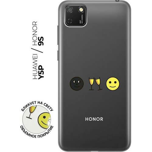 Силиконовый чехол с принтом Cheers! для Honor 9S / Huawei Y5P / Хуавей У5Р / Хонор 9с силиконовый чехол с принтом true queen для honor 9s huawei y5p хуавей у5р хонор 9с