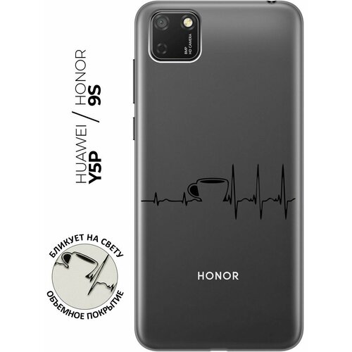 Силиконовый чехол с принтом Coffee Cardiogram для Honor 9S / Huawei Y5P / Хуавей У5Р / Хонор 9с силиконовый чехол с принтом coffee cardiogram для honor 9 хонор 9