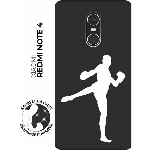 Матовый чехол Kickboxing W для Xiaomi Redmi Note 4 / Note 4X / Сяоми Редми Ноут 4 / Ноут 4Х с 3D эффектом черный матовый soft touch силиконовый чехол на xiaomi redmi note 4 note 4x сяоми редми ноут 4 ноут 4х с 3d принтом i w черный