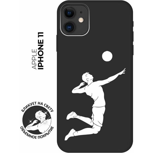 Силиконовый чехол на Apple iPhone 11 / Эпл Айфон 11 с рисунком Volleyball W Soft Touch черный силиконовый чехол на apple iphone 11 эпл айфон 11 с рисунком lazybones w soft touch черный