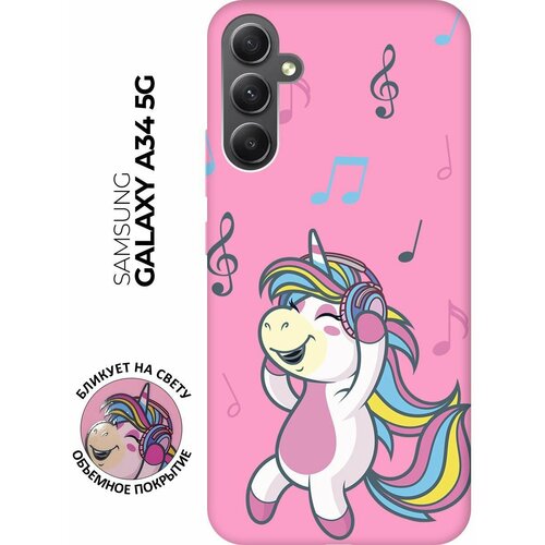 Матовый чехол Musical Unicorn для Samsung Galaxy A34 5G / Самсунг А34 с 3D эффектом розовый матовый чехол unicorn and candy для samsung galaxy a34 5g самсунг а34 с 3d эффектом мятный