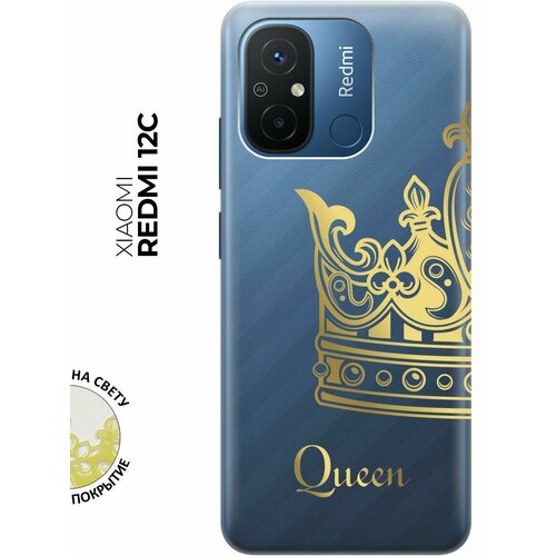 Силиконовый чехол с принтом True Queen для Xiaomi Redmi 12C / Сяоми Редми 12С силиконовый чехол на xiaomi redmi 12c сяоми редми 12с с 3d принтом aquarelle wine прозрачный