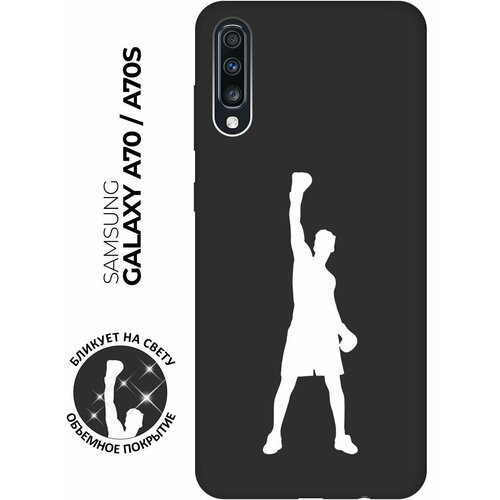 Матовый чехол Boxing W для Samsung Galaxy A70 / A70s / Самсунг А70 / А70с с 3D эффектом черный матовый чехол tennis w для samsung galaxy a70 a70s самсунг а70 а70с с 3d эффектом черный