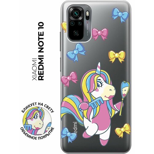 Силиконовый чехол с принтом Lady Unicorn для Xiaomi Redmi Note 10 / Note 10S / Сяоми Редми Ноут 10 / Ноут 10С силиконовый чехол на xiaomi redmi note 10 note 10s сяоми редми ноут 10 ноут 10с с принтом розовые и фиолетовые филаки