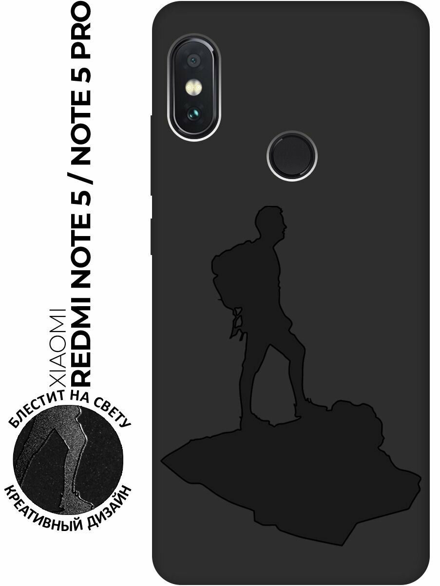 Матовый чехол Trekking для Xiaomi Redmi Note 5 / Note 5 Pro / Сяоми Редми Ноут 5 / Ноут 5 Про с эффектом блика черный