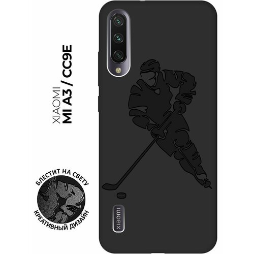 Матовый чехол Hockey для Xiaomi Mi A3 / CC9e / Сяоми Ми А3 / Ми СС9е с эффектом блика черный матовый soft touch силиконовый чехол на xiaomi mi a3 cc9e сяоми ми а3 ми сс9е с 3d принтом avo sport черный матовый