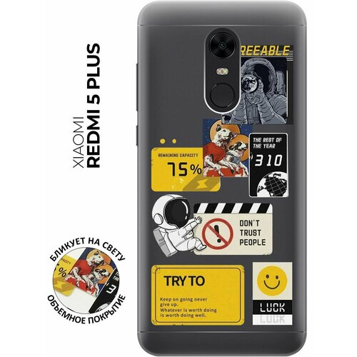 Силиконовый чехол с принтом Space Stickers для Xiaomi Redmi 5 Plus / Сяоми Редми 5 Плюс