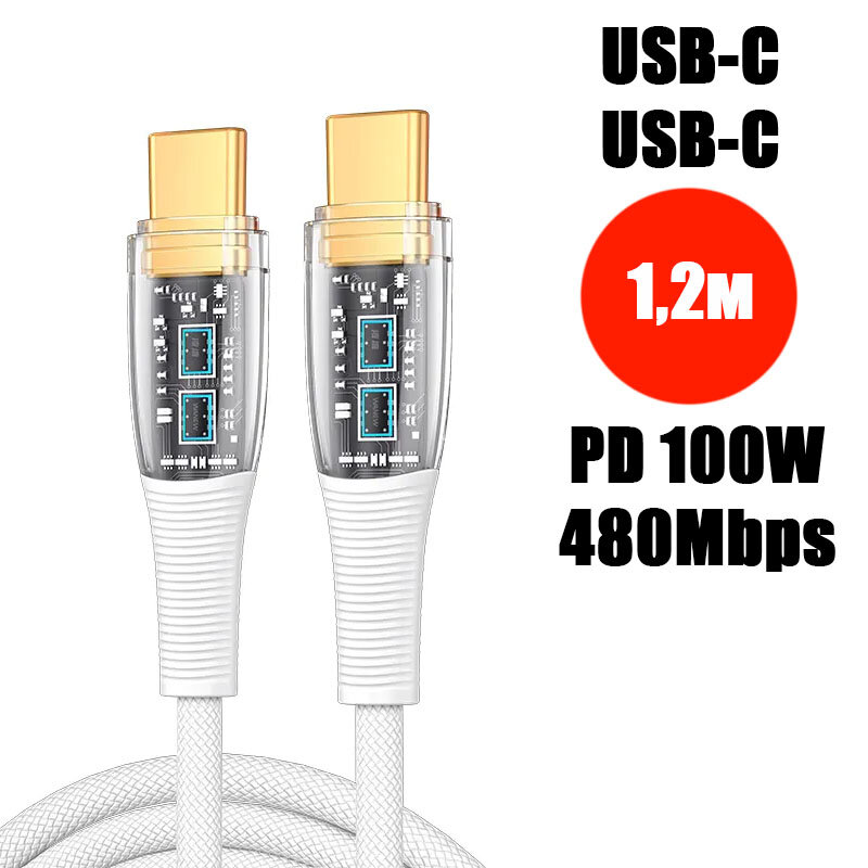 Кабель PALMEXX USB-C to USB-C, PD 100W, длина 1.2м, белый