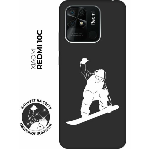 Матовый чехол Snowboarding W для Xiaomi Redmi 10C / Сяоми Редми 10С с 3D эффектом черный матовый чехол с карманом french goose w для xiaomi redmi 10c сяоми редми 10с с 3d эффектом черный