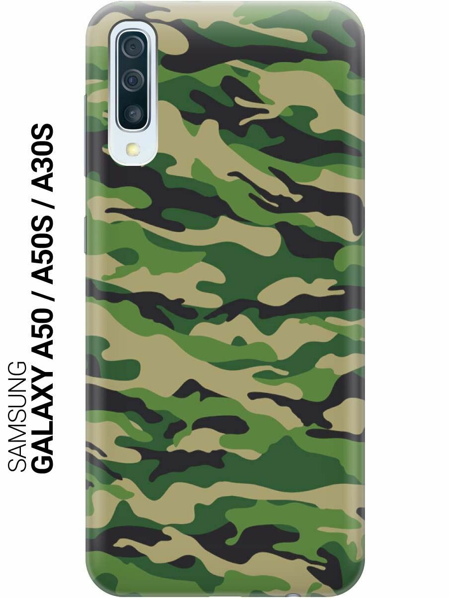 Ультратонкий силиконовый чехол-накладка для Samsung Galaxy A50, A50s, A30s с принтом "Темно-зеленое хаки"