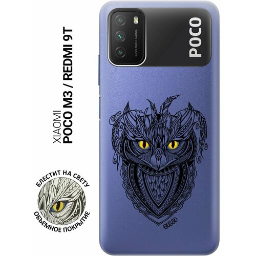 Ультратонкий силиконовый чехол-накладка ClearView для Xiaomi Poco M3 с 3D принтом Grand Owl ультратонкий силиконовый чехол накладка clearview для xiaomi poco x3 с 3d принтом grand bull