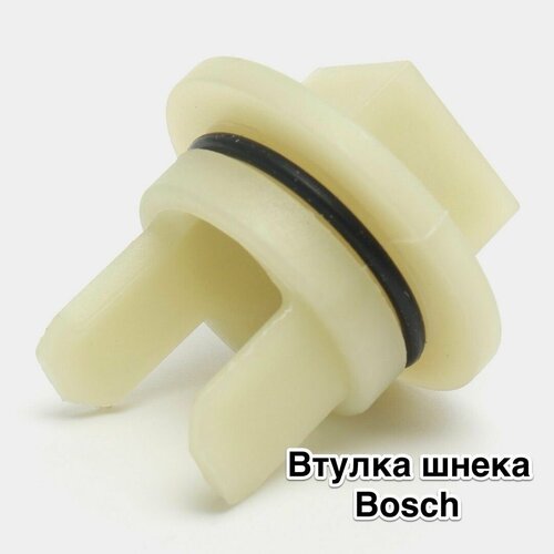 Предохранительная втулка шнека, муфта для мясорубок Bosch MFW15. насадка для колбас мясорубок bosch mfw45 mfw15 champion 753386